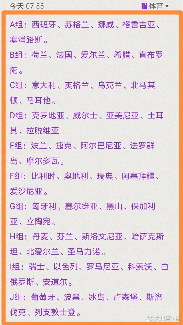 正如我之前说的，他们已经与维尔纳、马伦和吉拉西的代表进行了初步会谈，但之后就没有具体的更新了。